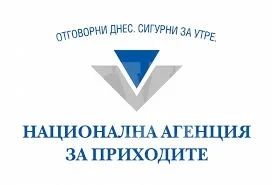 Предприятията подават декларация за дължими данъци за четвъртото тримесечие на 2024 г., ако са удържали авансов данък