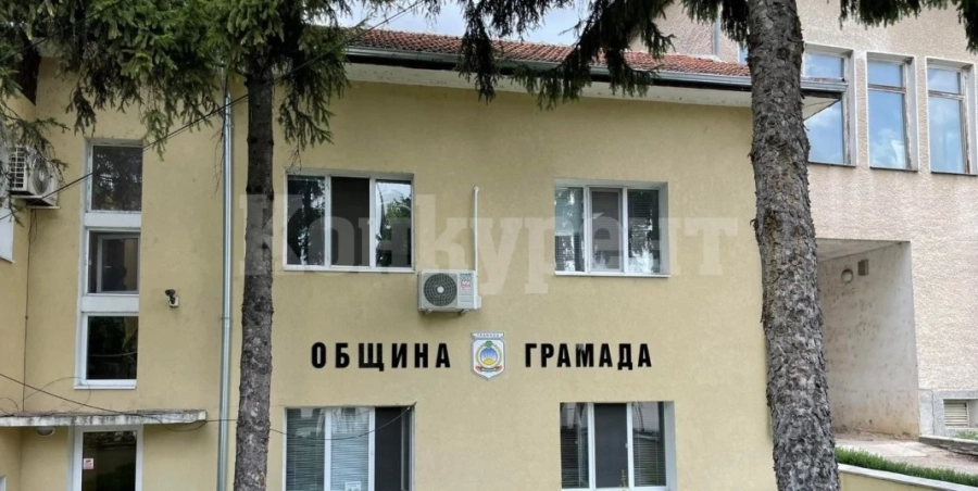 Общински съвет – Грамада предоставя имот за ракетна площадка и приема важни планове за 2025 г.