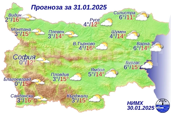 Прогноза за времето за 31 януари