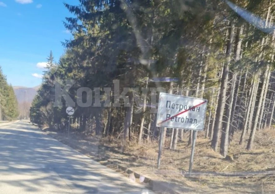 Жена е в болница след челен удар в прохода Петрохан