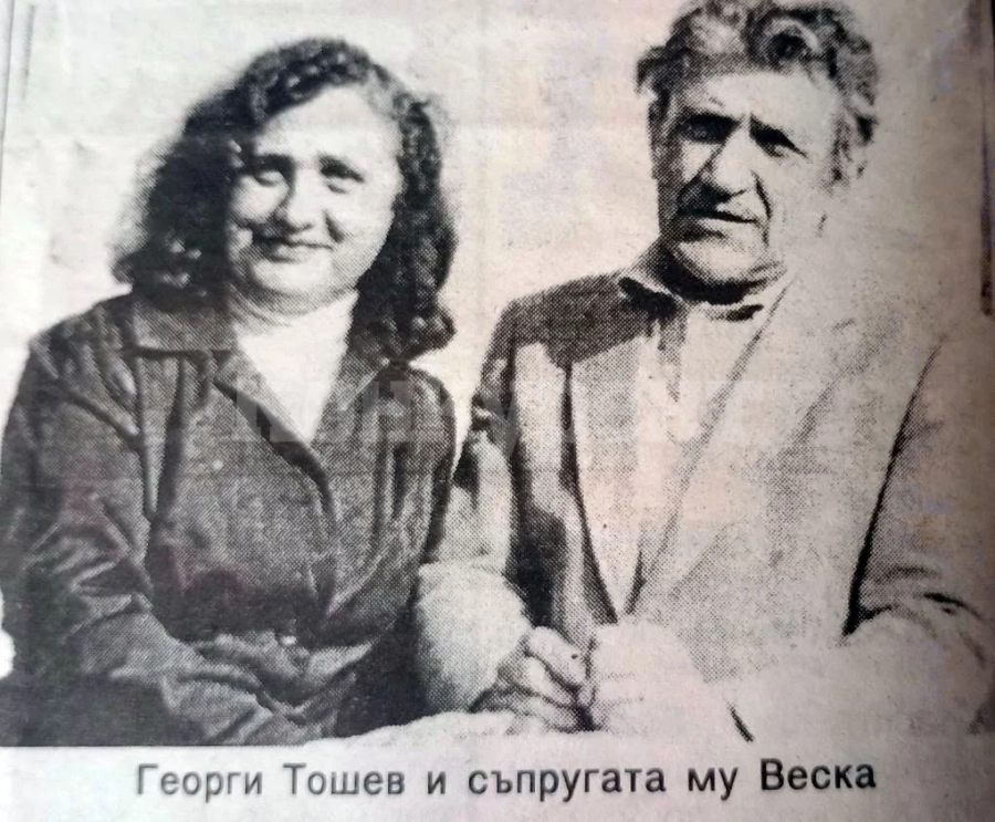 Памет: 95 години от рождението на скулптора Георги Тошев (1930-1993 г.)