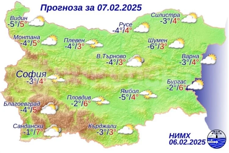 Какво време ни очаква на 7 февруари?