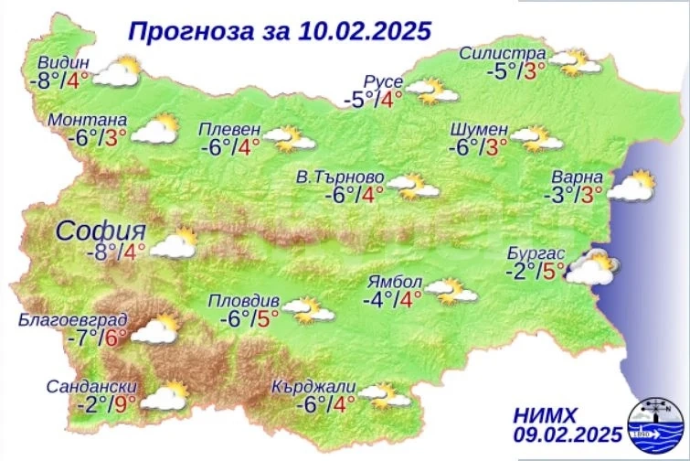 Днес ще бъде предимно слънчево