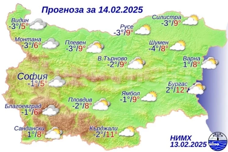 Днес ни очаква предимно облачно време