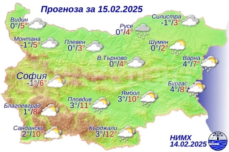 Вижте какво време ни очаква днес