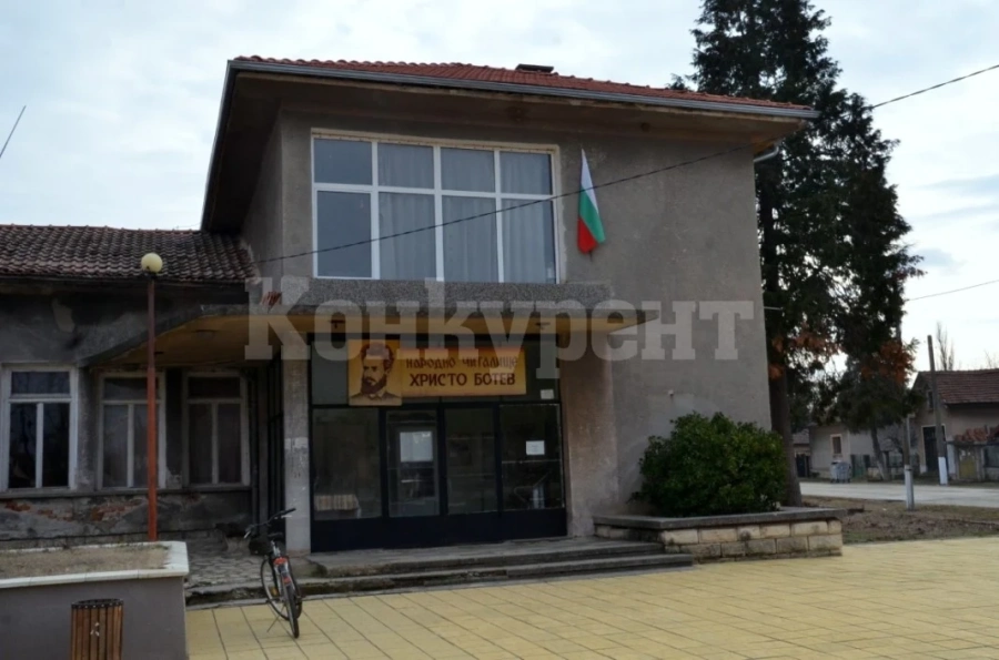 Село Кобиляк търси средства за компютърен клуб