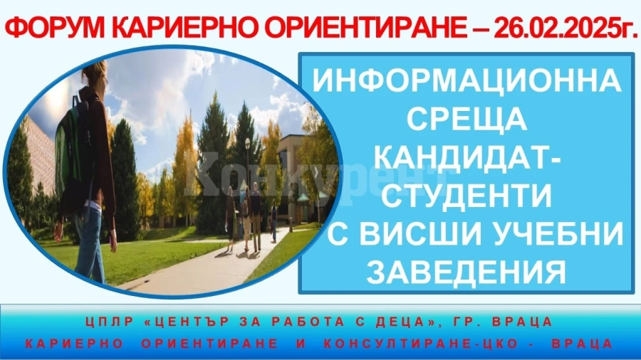 Форум \
