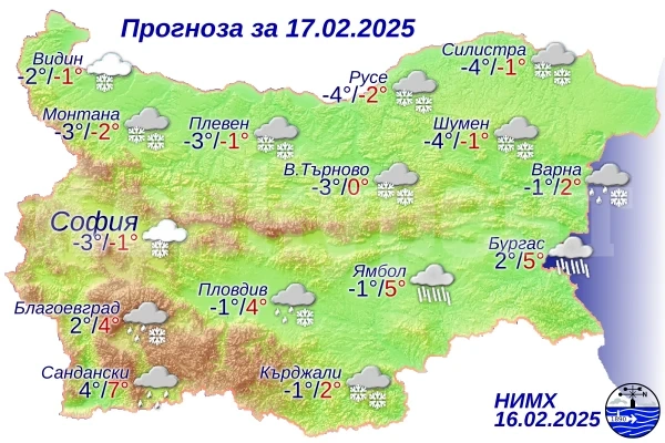 Вижте какво ще бъде времето днес