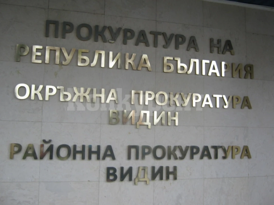 Под ръководството на Окръжна прокуратура – Видин се води разследване на пътнотранспортно произшествие с четирима загинали