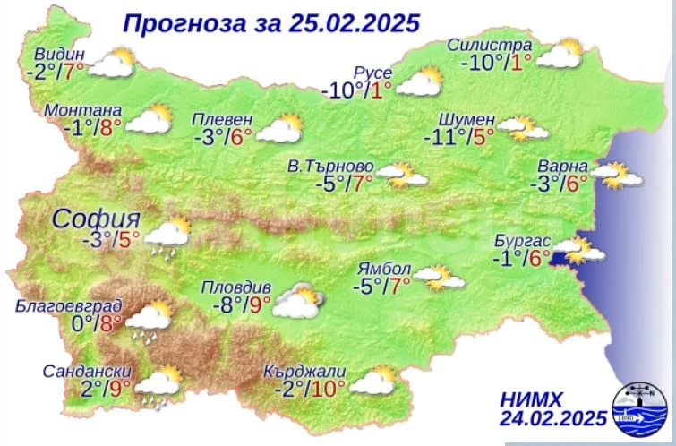 Какво време ни очаква на 25 февруари