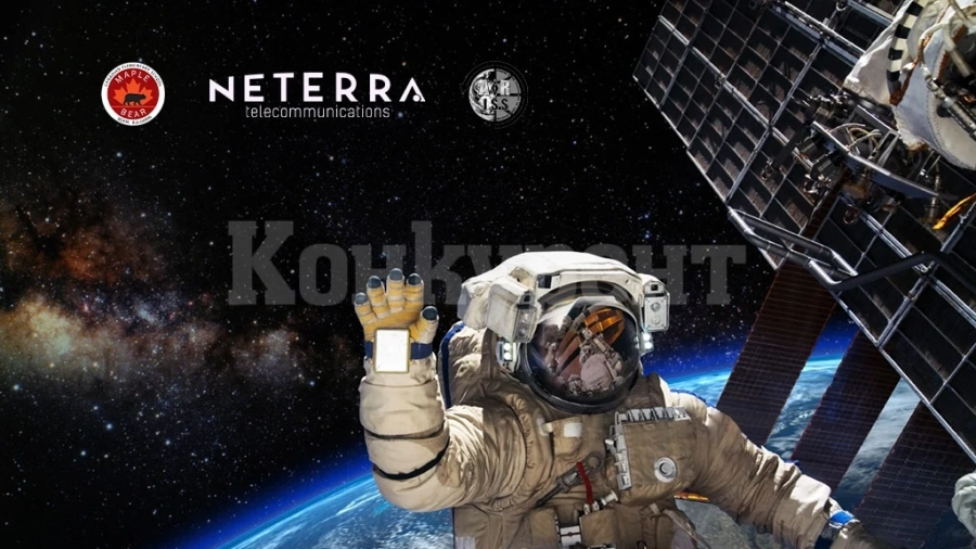 Български ученици ще разговарят на живо с космонавти от Международната космическа станция