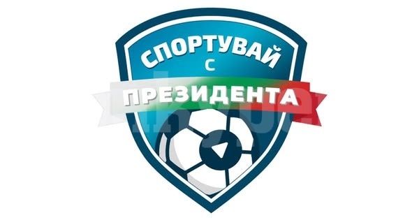 Президентът Румен Радев пристига в Белоградчик!