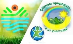 Удължиха срока за подаване на проекти в Националната кампания „Чиста околна среда - 2025 г.“