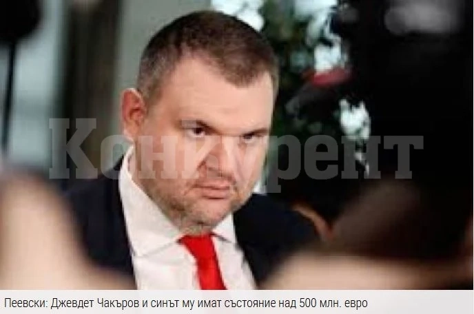 Пеевски: ДПС-НОВО НАЧАЛО ще подкрепи бюджета, но ще направи и още предложения
