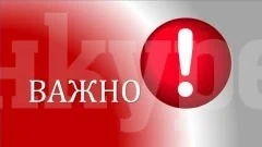 Община Мездра с важно съобщение към шофьорите