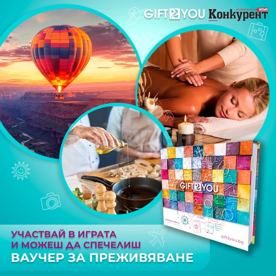 Време е за награди!