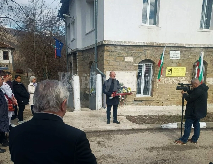 Откриха паметни плочи на достойни българи