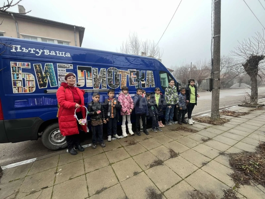 Вижте графика на пътуващата библиотека на РБ \