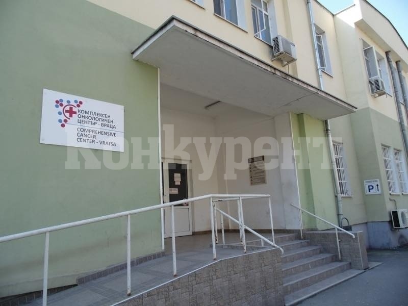 Сградата на Комплексния онкологичен център във Враца ще бъде осветена в синьо