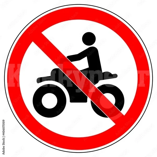 Дирекция на Природен парк „Врачански Балкан“ глобява за ATV, UTV и бъгита