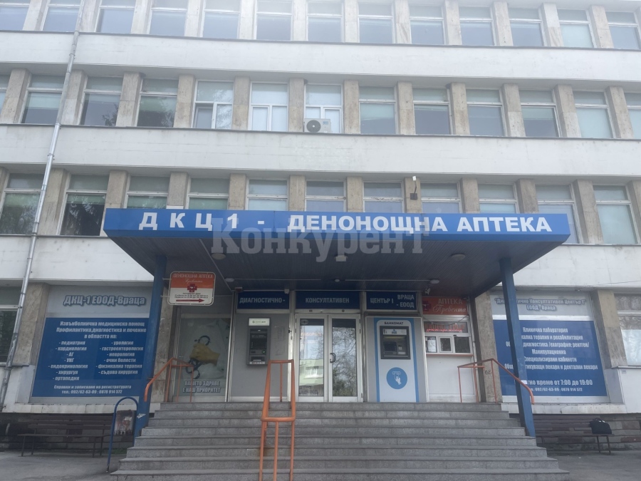 Трима млади лекари се очаква да започнат работа в ДКЦ 1 – Враца, каза управителят на здравното заведение