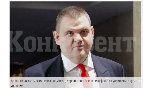 Пеевски: Васил Божков е шеф на Доган, Киро и Лена! Вчера се кефеше да управлява слугите си лично
