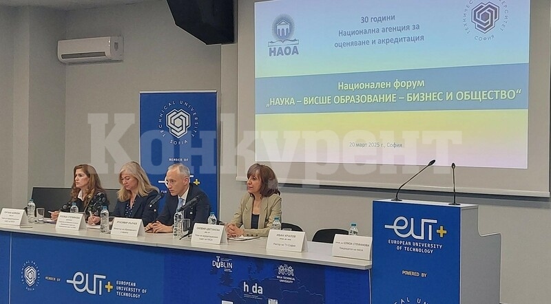 Над 200 млн. лева по Програма „Образование“ ще подкрепят въвеждането на компетентностия подход във висшето образование