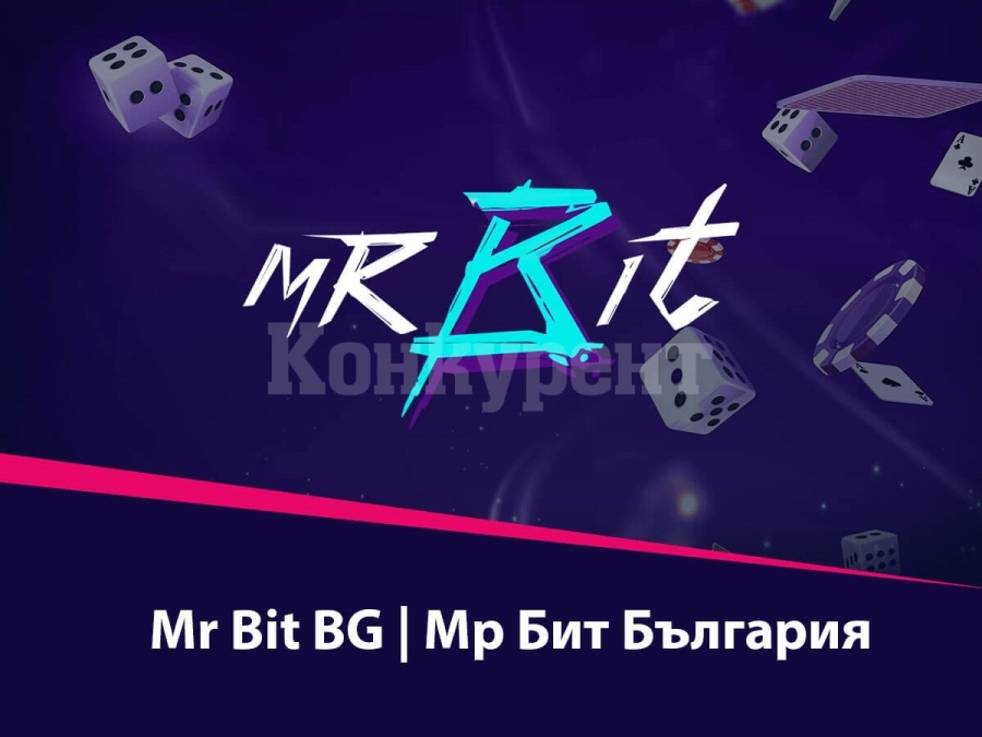 Mr Bit BG - ново портфолио на бранда с полезна информация