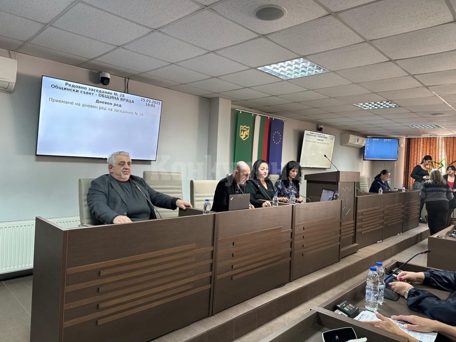 Общински съвет Враца промени патентния и туристическия данък