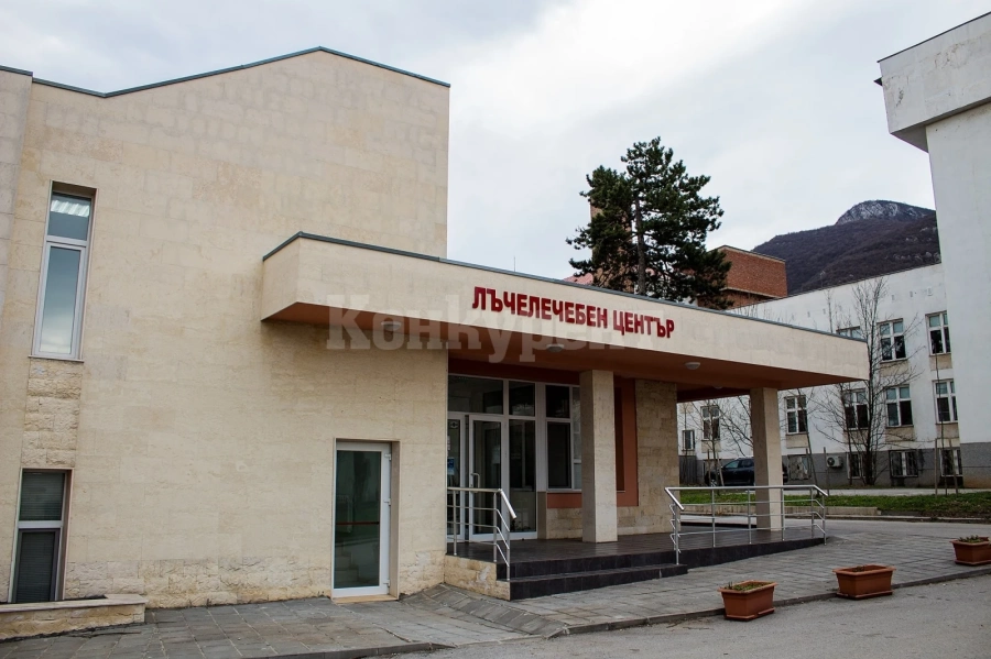 КОЦ-Враца получи значимо дарение