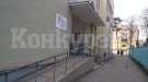 Безплатни прегледи за жени и мъже над 50 години организират Община Враца и КОЦ Враца