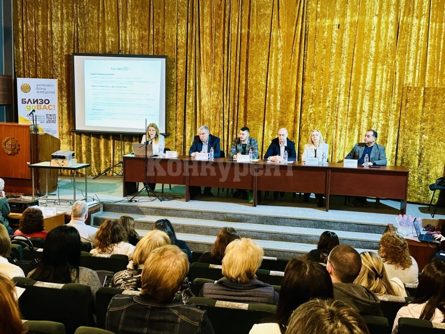 Министерство на земеделието и храните проведе информационен ден от Националната кампания по директни плащания за 2025 г.