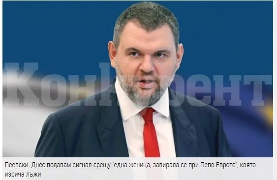 Пеевски: Днес подавам сигнал срещу \