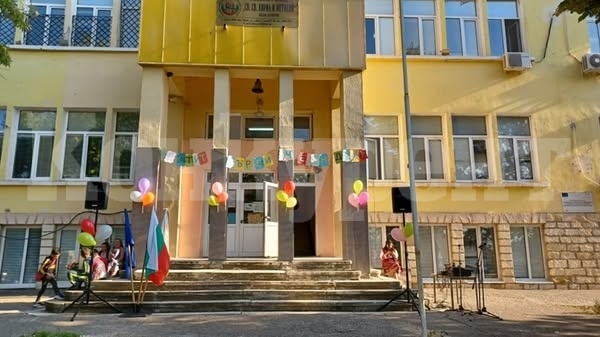 Откриха втория \