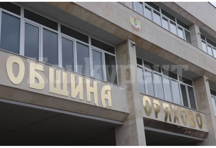 Община Оряхово е в добро финансово състояние