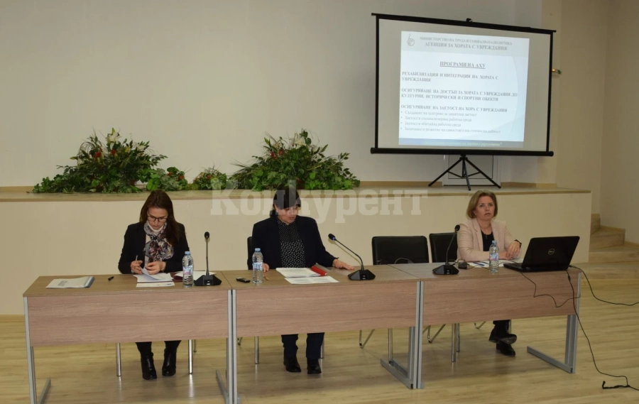 Проектни процедури за хората с увреждания представиха на заседание във Видин