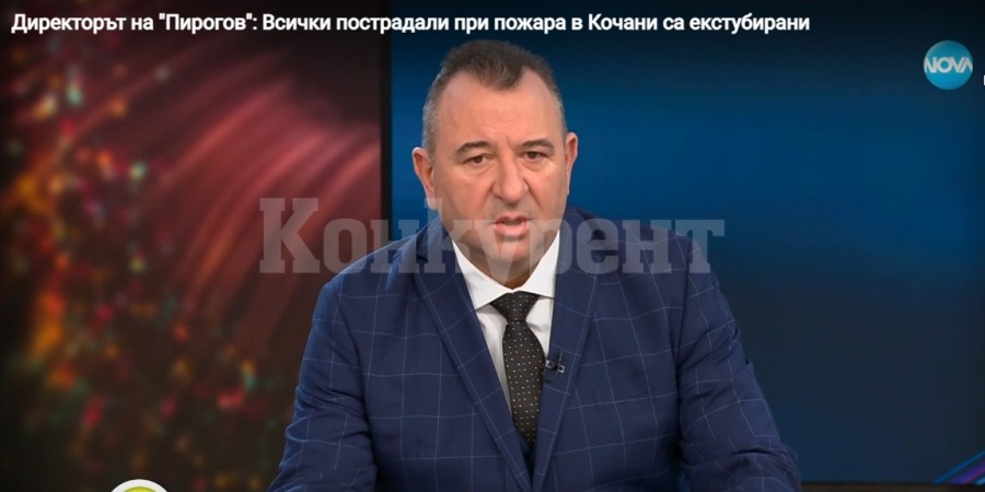 Пострадалите от Кочани, настанени в „Пирогов“, вече не са на апарати - дишат самостоятелно