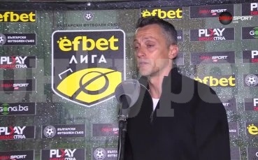 Христо Янев: Победата ще ни върне увереността