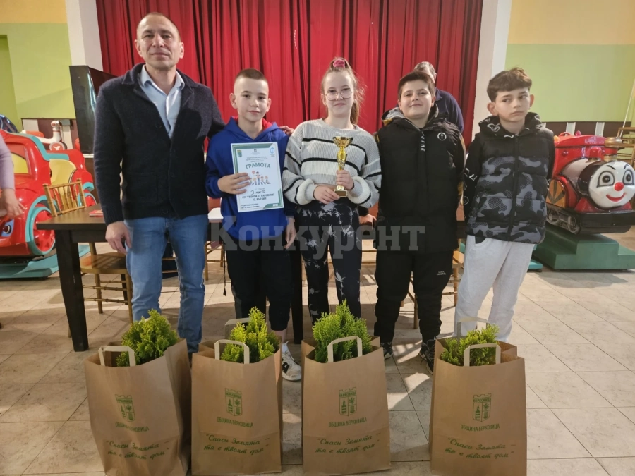 Подаръци с кауза получиха деца от Берковица