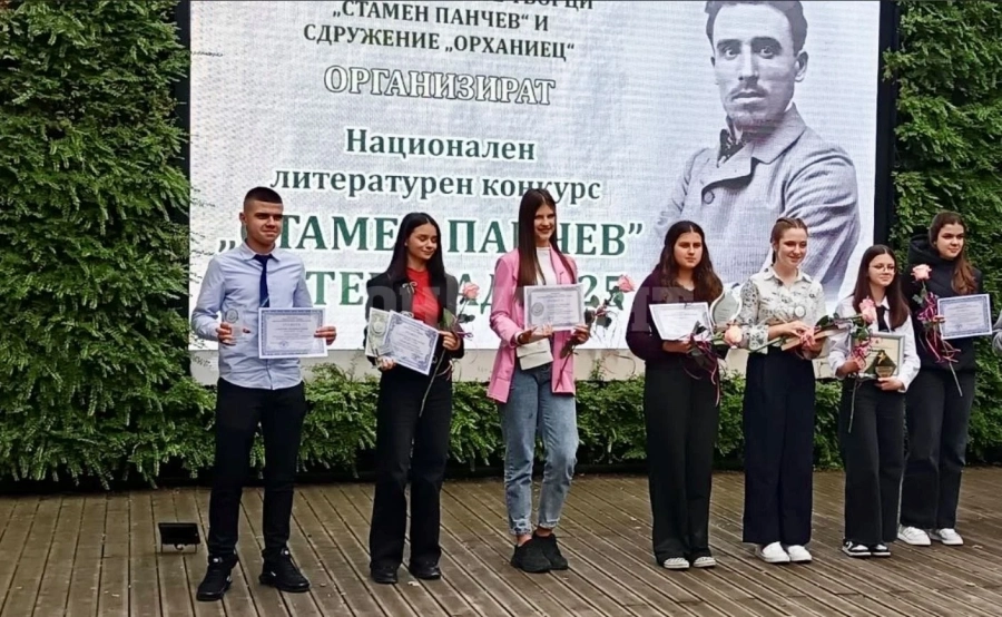 СУ “Никола Войводов” с втора награда от Национален литературен конкурс