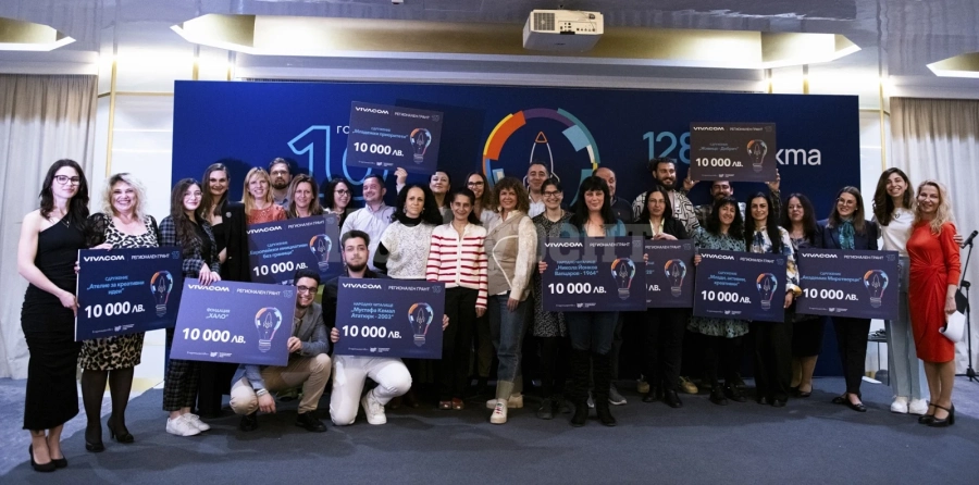 За 10 години Vivacom Регионален грант дари над 700 000 лв. за значими проекти от цялата страна