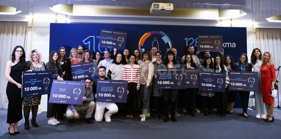 За 10 години Vivacom Регионален грант дари над 700 000 лв. за значими проекти от цялата страна