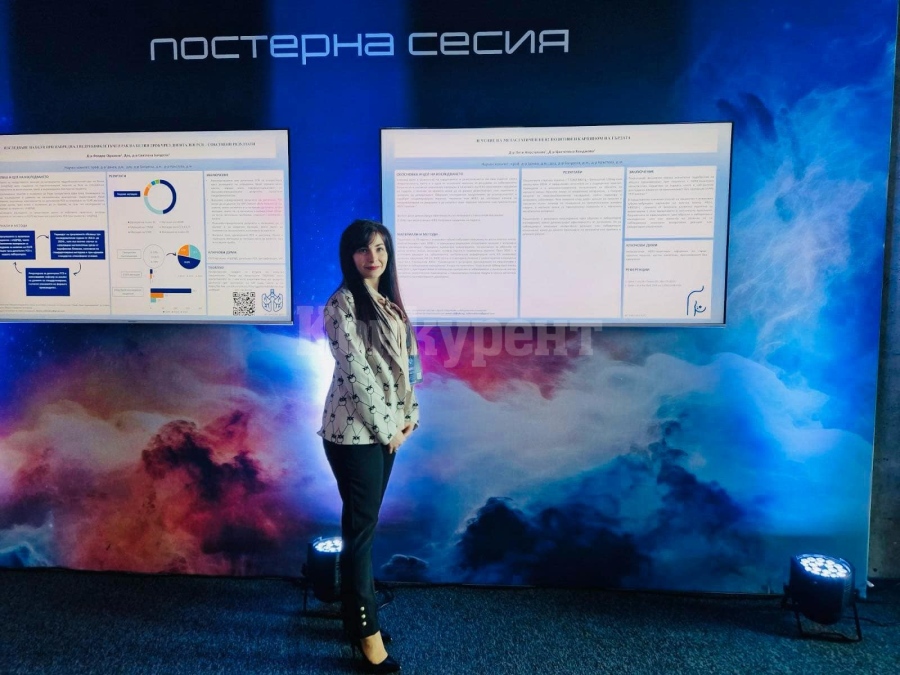  КОЦ Враца на Годишната национална среща „Вселена от иновации“   