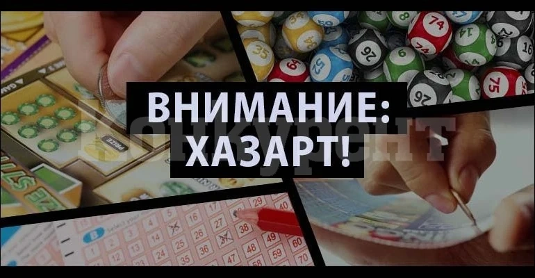 140 души в Монтанско са в регистъра на хазартно уязвимите