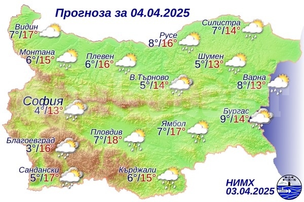 Ето какво ще е времето днес