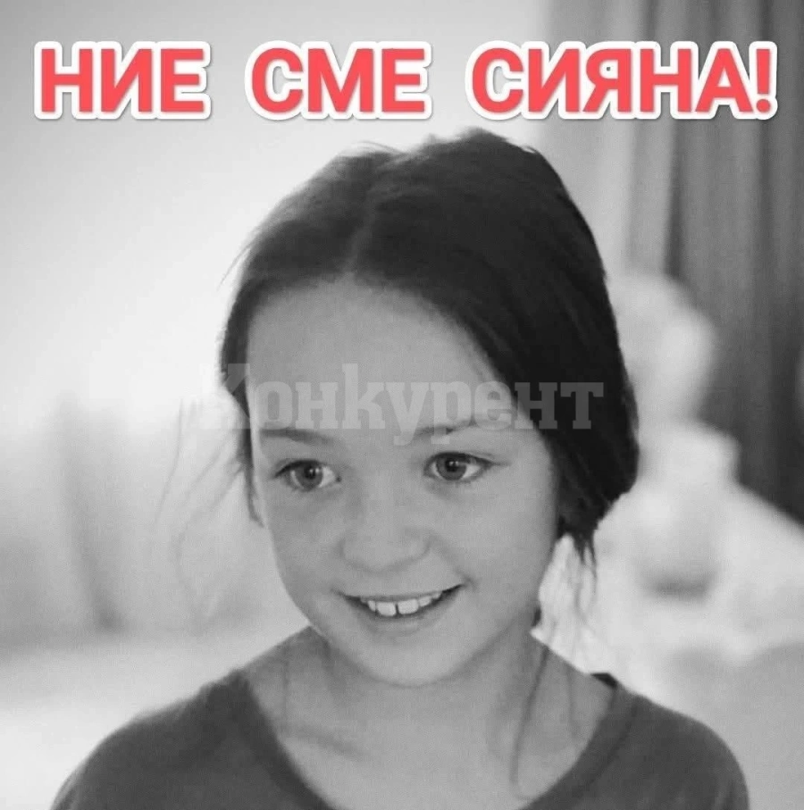 Бащата на Сияна: Във фаталния ден е пътувала, за да изпрати подарък от нейни гривни на болно дете