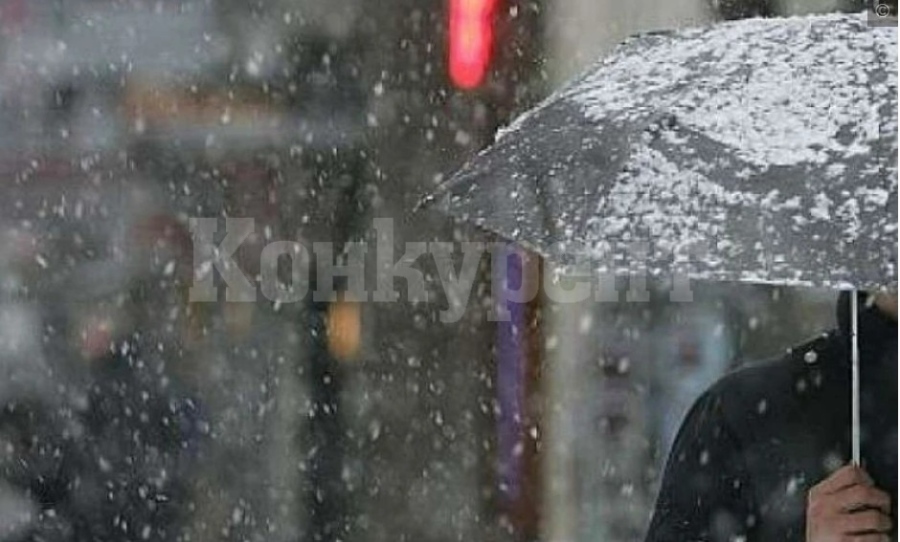 Днес на много места ще продължи да вали сняг или дъжд 