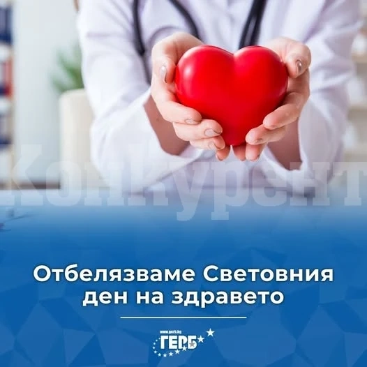 Красен Кръстев с поздрав към всички медици