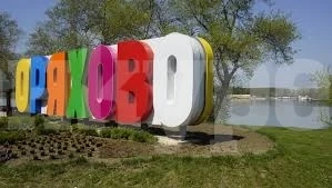 Търсят се нови общопрактикуващи лекари в Оряхово