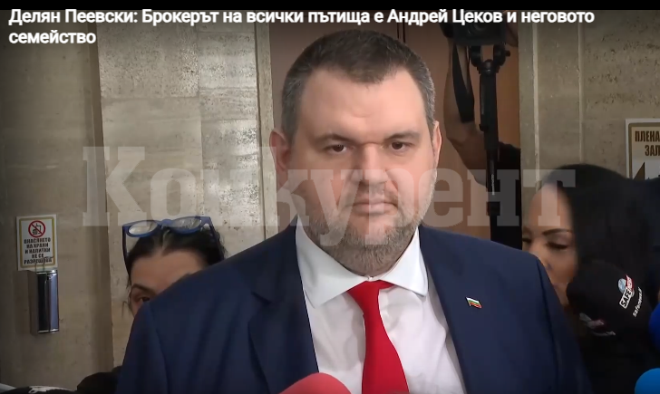 Пеевски: Брокерът на всички пътища е Андрей Цеков